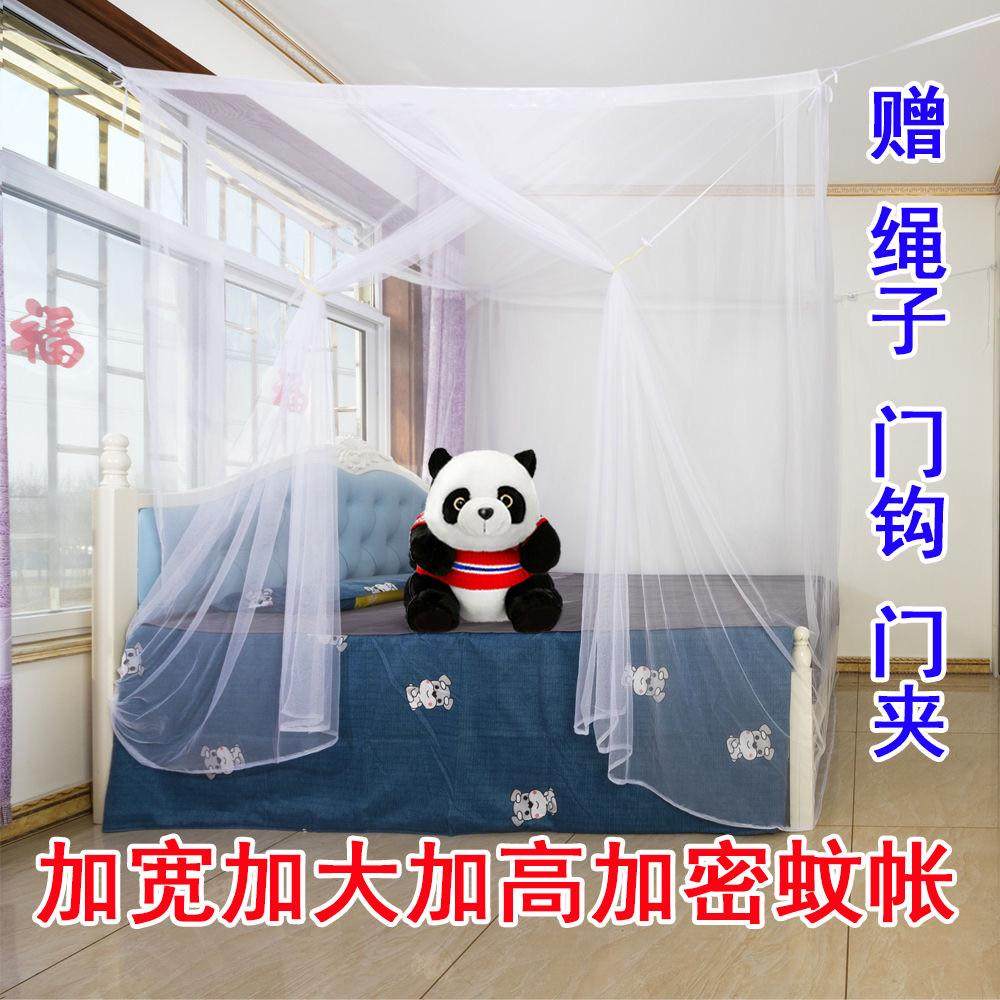 农村炕上专用蚊帐3米4米宽1米8大床蚊帐加高上床蚊帐小床拼接大床,淘宝优惠券,粉丝福利购,淘宝优惠卷