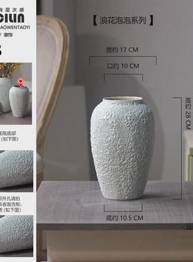 新中式陶瓷花瓶陶罐台面居家茶室酒店餐厅摆件软装饰工艺品复古