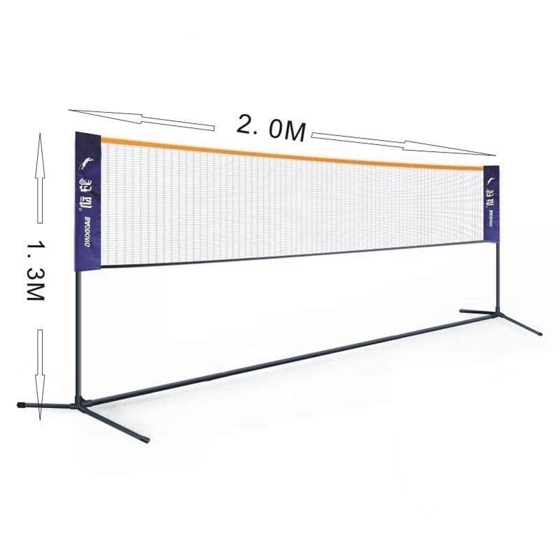 豹动简易折叠羽毛球网架便携式室内外标准比赛移动网柱毽球支架子,淘宝优惠券,粉丝福利购,淘宝优惠卷