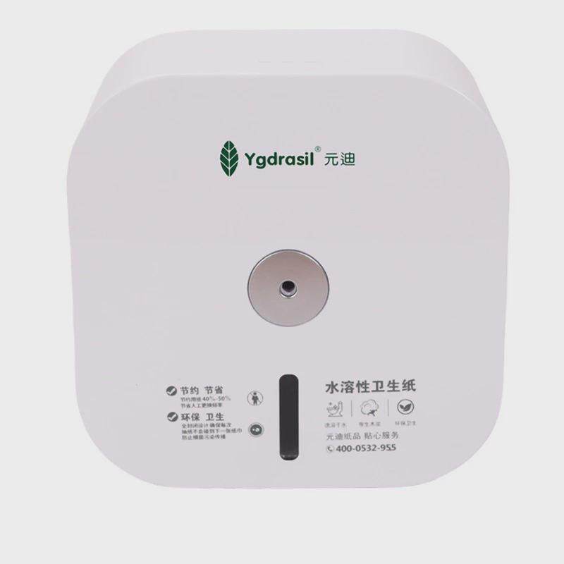 元迪抽中心大卷纸盒免打孔自动断纸壁挂式卫生间大盘纸架抽取纸盒,淘宝优惠券,粉丝福利购,淘宝优惠卷