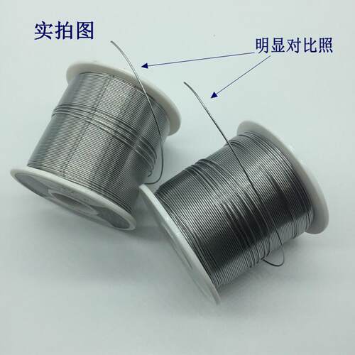 有兴泰焊锡丝1.0mm0.81.2足63度免洗厂家直销铅焊锡线低温锡丝 - 图0