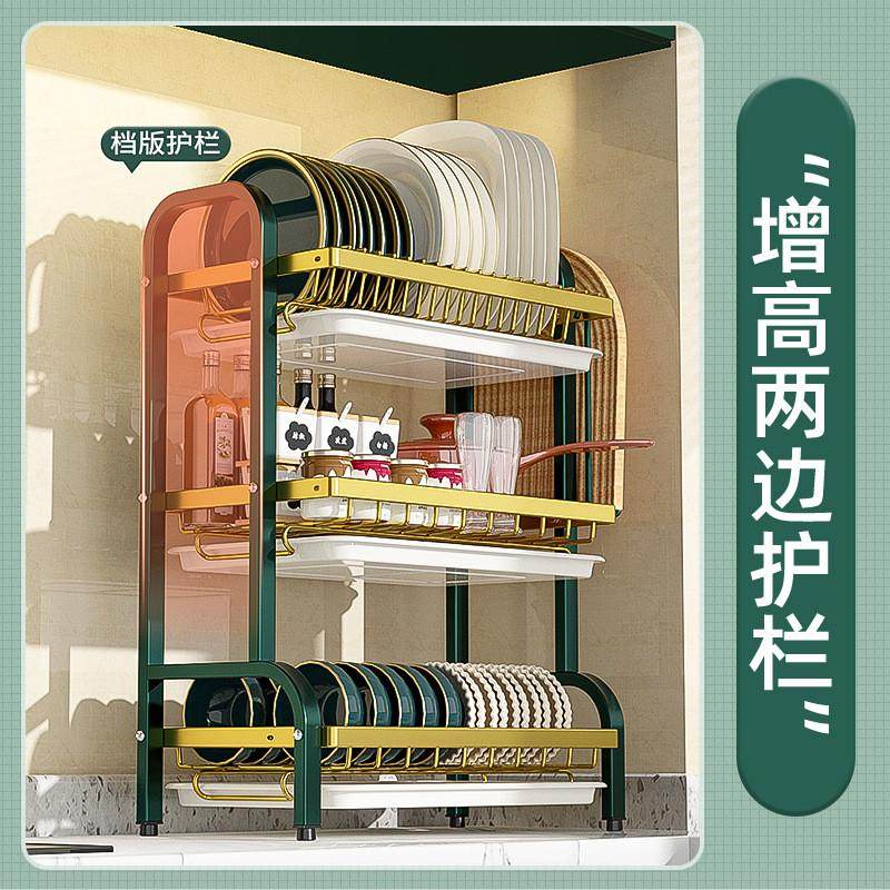 厨房置物架收纳架碗碟碗盘沥水架家用多层放碗架碗筷收纳盒碗柜,淘宝优惠券,粉丝福利购,淘宝优惠卷