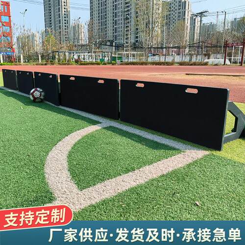 高分子聚乙烯足球训练回弹板单人折叠轻便足球足球挡板训练辅助板 - 图1