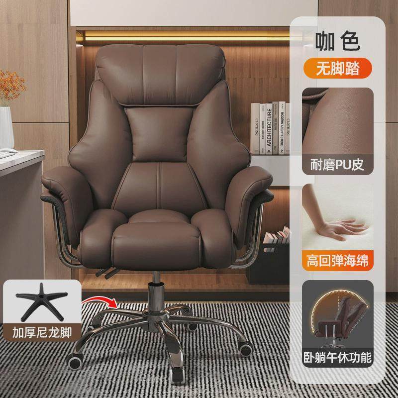 wp2老板椅家用办公电脑椅舒服久坐电竞椅宿舍靠背椅子大学生沙发,淘宝优惠券,粉丝福利购,淘宝优惠卷