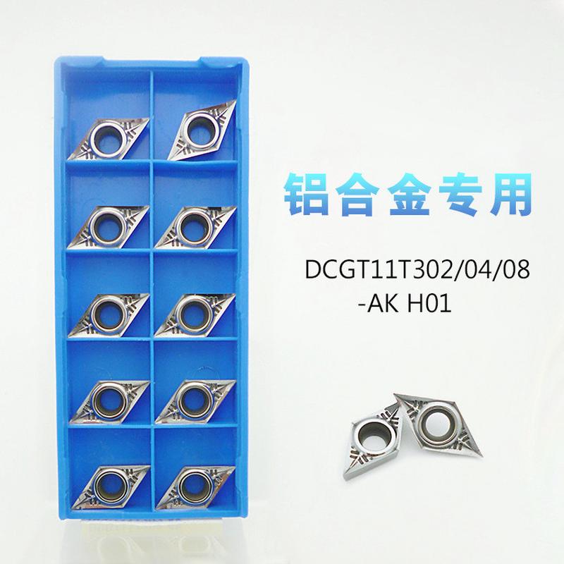 DCGT11T304 11T302 11T308-AK H01数控单面55度铝用刀片 加工铝铜 - 图0