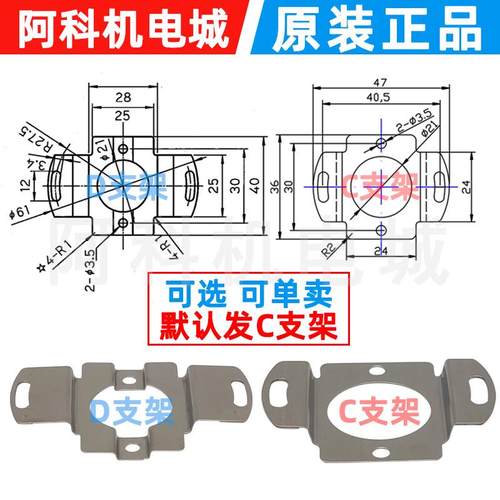 多摩川旋转编码器TS5214N8566伺服增量式OIH48-2500P8-L6-5编码器 - 图2