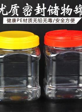 5斤蜂蜜瓶透明塑料瓶子方瓶圆瓶加厚6斤8斤10斤厨房密封罐食品瓶