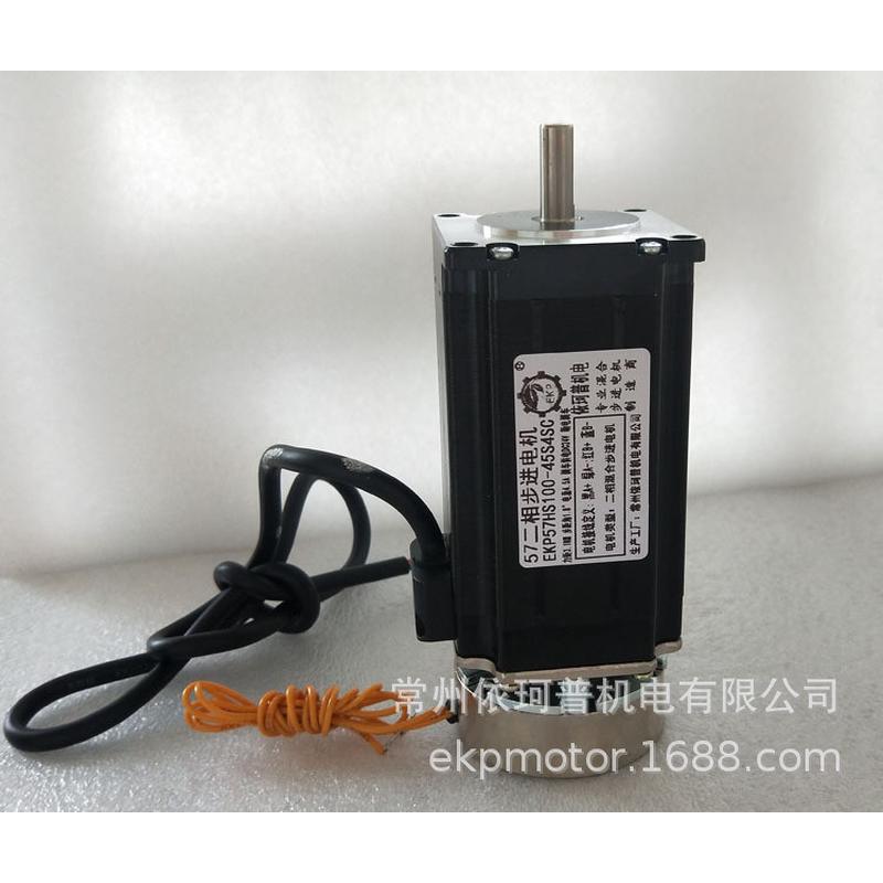 57二相刹车步进电机刹车力矩3.1nm24vdc断电套装+驱动器dm542 - 图2