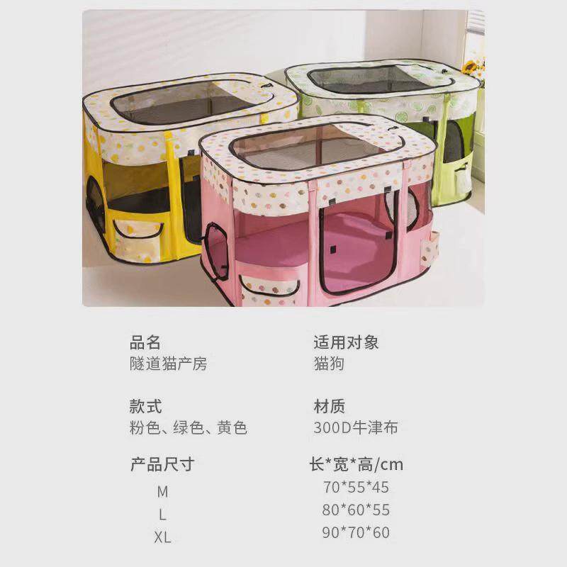 猫咪产房猫窝待产窝封闭式猫床帐篷繁殖待产箱待产包专用生产用品,淘宝优惠券,粉丝福利购,淘宝优惠卷