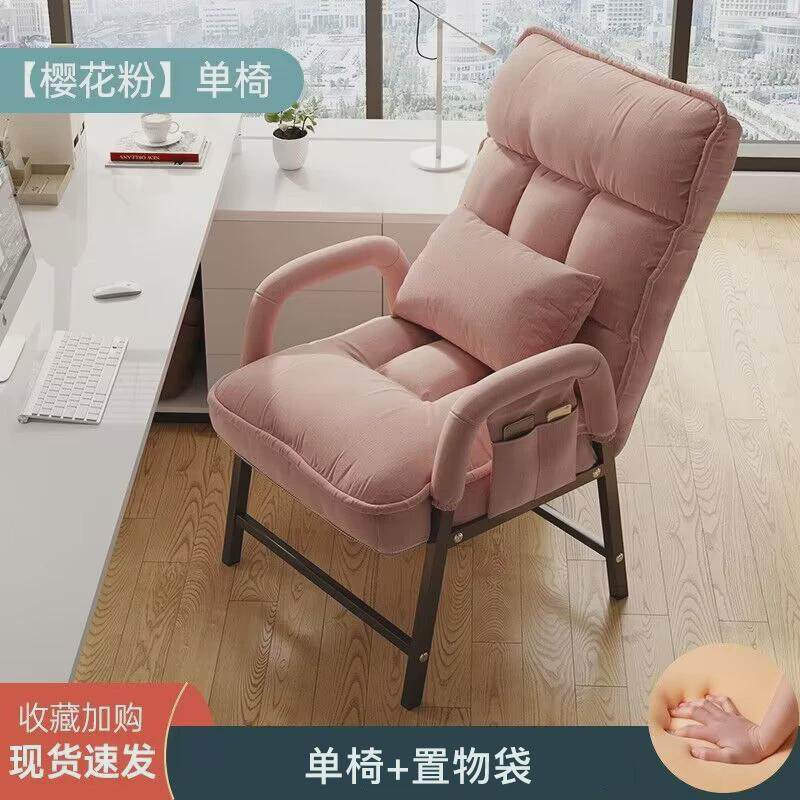 学习电脑椅家用舒适靠背椅子宿舍舒服办公椅大学生久坐休闲电竞椅,淘宝优惠券,粉丝福利购,淘宝优惠卷