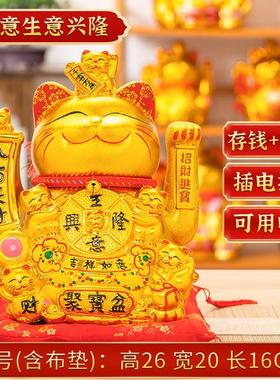 厂家招手招财猫店铺开业送礼陶瓷招财猫客厅前台电动摇手摆件品