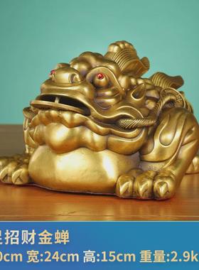 批发铜金蟾摆件日进斗金铜金蟾三招蟾足金米蟾蜍摆件