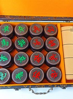 黑檀木象棋花梨木象棋木质象棋送皮革棋盘木质中国象棋批发