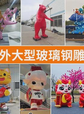 企业形象IP小象玻璃钢卡通雕塑美陈软装商场售楼处酒店餐厅摆件