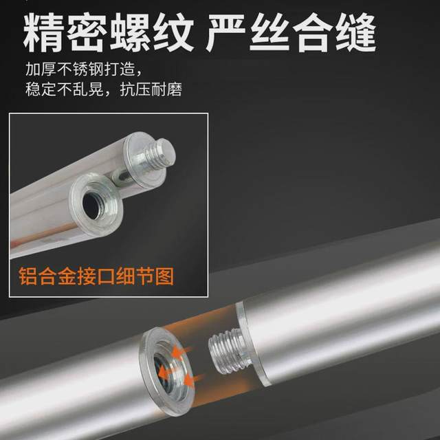 Level meter lifting support rod infrared level meter rack woodworking ceiling splicing tool hardware engineering surveying and mapping