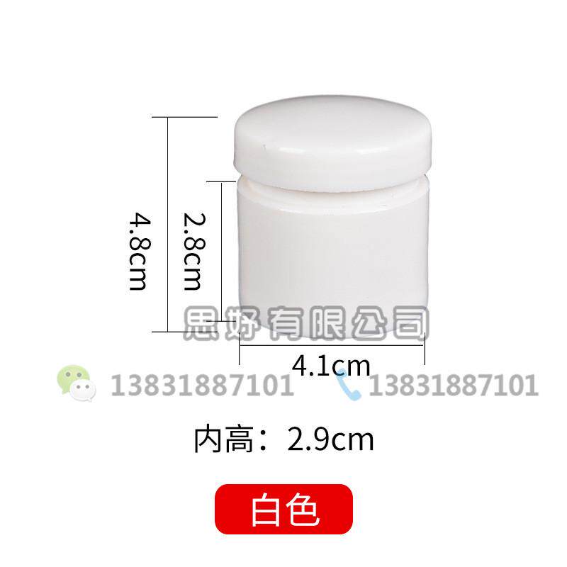 免邮塑料瓶20克彩色双层带内盖PP软膏盒20g膏盒面霜乳膏空包装瓶,淘宝优惠券,粉丝福利购,淘宝优惠卷