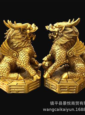 批发铜麒麟摆件铜麒麟一对客厅办公室桌装饰工艺品
