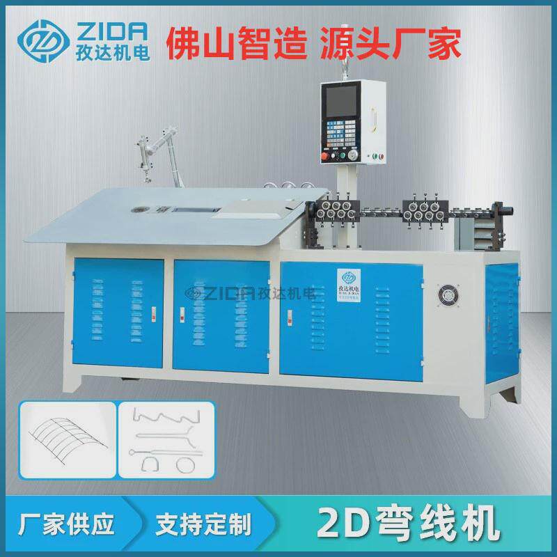 框2d线材成型铁丝平板机镀锌丝弯全自动折弯机扁铁扁线弯线机厂家,淘宝优惠券,粉丝福利购,淘宝优惠卷