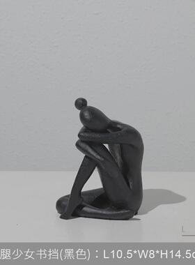 简约创意树脂书档书靠样板间客厅书茶几书房家居桌面软装饰品摆