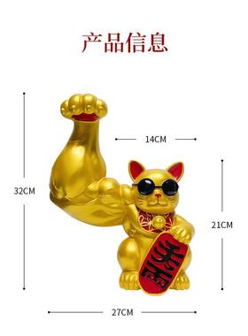 开业摆件大力招财猫麒麟臂劫财猫巨臂肌肉肌肉暴富猫高档送礼招大