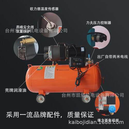 空压机大型380V工业级高压气泵220V小型打气泵汽修喷漆空气压缩机 - 图2