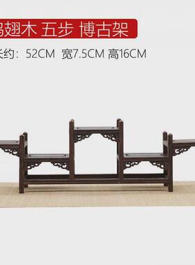 鸡翅木砂壶实木中式小多宝阁展示架现代简约茶具博古架架子架摆件