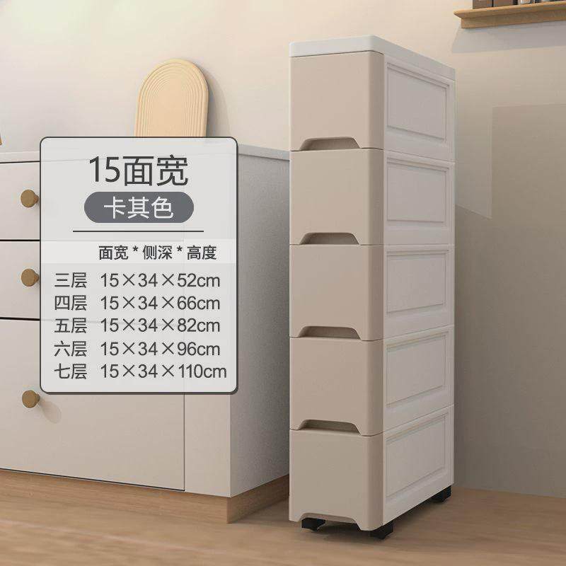 家用多层夹缝收纳柜加厚卧室缝隙柜厨房置物架抽屉式储物柜子浴室,淘宝优惠券,粉丝福利购,淘宝优惠卷