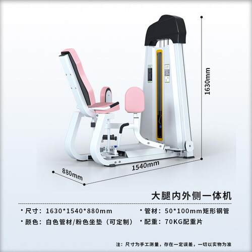 大腿内外侧训练器哈克深蹲机高位下拉训练器女子塑形器械练腿练臀 - 图3