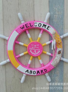 创意舵手精美地中海风格45cm家居装饰木质工艺品船舵