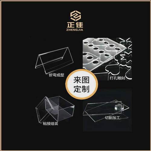 工厂定制pc板透明耐力实心透明聚碳酸酯雕刻加工板折弯pc板耐力板 - 图1