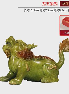 上古神兽龙九子黄铜彩绘小摆件办公室书房客厅桌面创意祥瑞装饰品