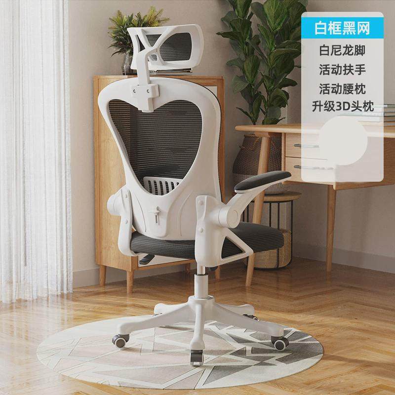 学习椅子青少年中学生人体工学写字升降办公椅电脑椅宿舍椅子网椅,淘宝优惠券,粉丝福利购,淘宝优惠卷