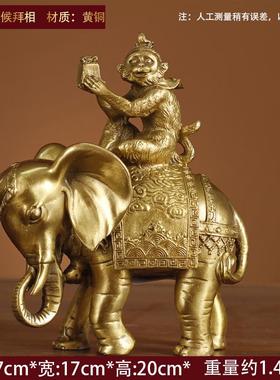马上封侯摆件铜制马摆件工艺品铜马猴子家居办公室摆设黄铜
