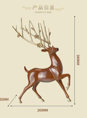黄铜鹿摆件铜雕塑家居装饰摆件客厅办公桌面装饰工艺品铜摆件