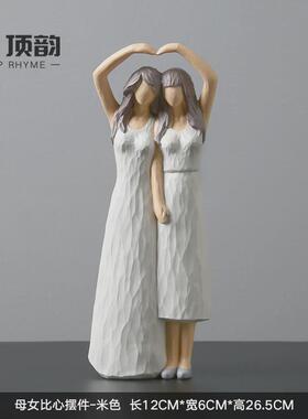 客厅幸福一家人现代抽象人物摆件家居一家四口卧室装饰树脂工艺品