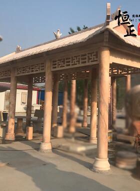 长廊花架凉亭庭院别墅凉亭雕塑园林庭院广场装饰石雕凉亭石材