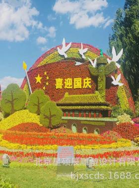 厂家设计创意绿雕定制五色草立体植物墙花坛绿雕造型工艺品美陈