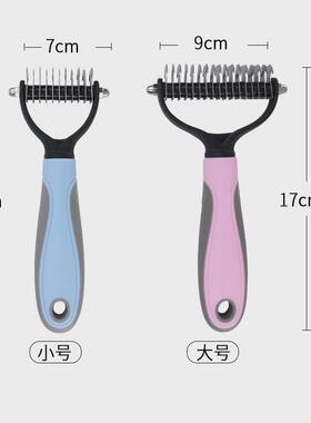 Pet Hair Removal Comb Cat Dog Brush Pet Hair Grooming Tool P