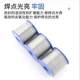 Medium-solid solder High-purity solder wire 0.8mm rosin core tin wire 1.0 1.2mm active solder wire 30%