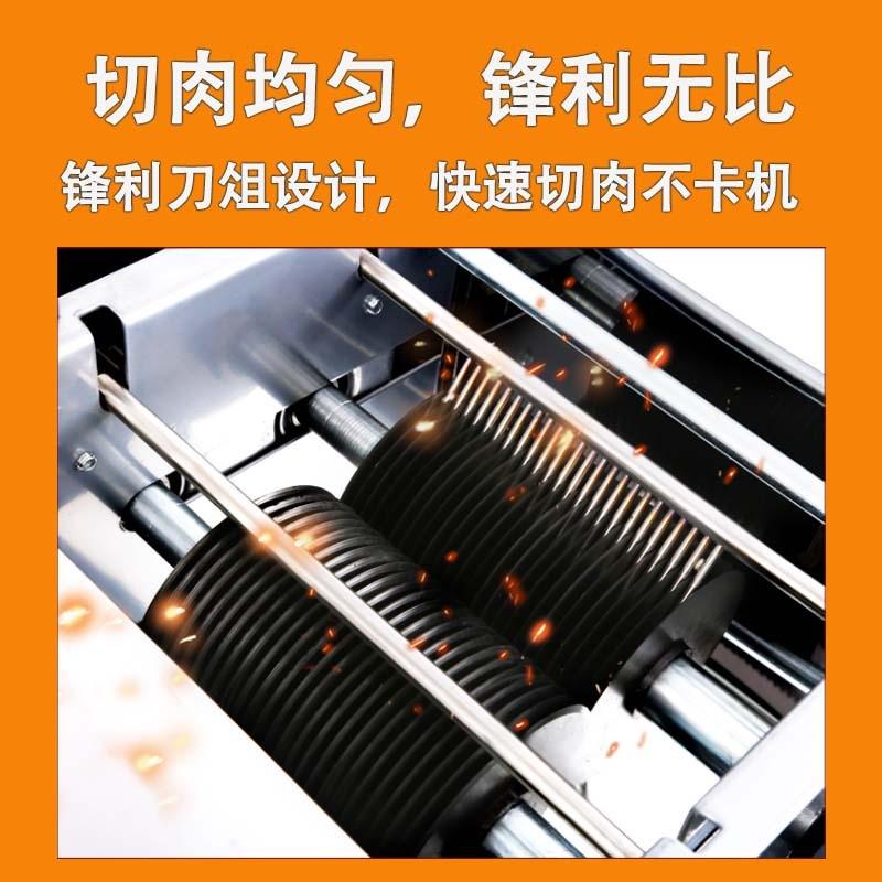 元芳台式切肉片机商用不锈钢条全自动鲜肉切片切丝切电动切菜机 - 图0