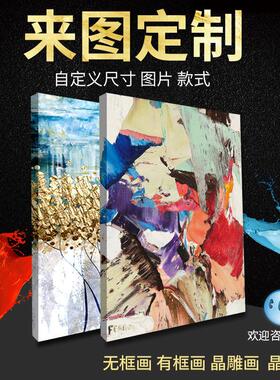 装饰电商外贸代加工画框装饰画厂家生产制作亚马孙公司酒店挂画