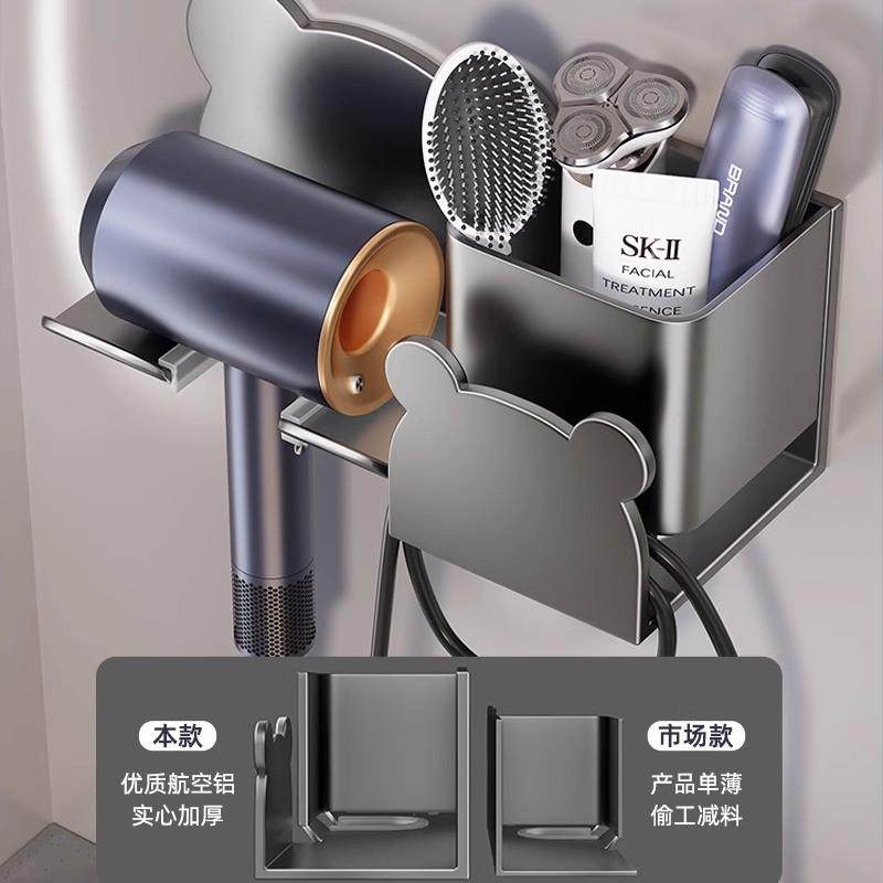 卫生间浴室吹风筒挂架放置架收纳盒架吹风机置物架家用支架机吹风,淘宝优惠券,粉丝福利购,淘宝优惠卷