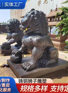 大型铸铜狮子北京雕塑宫门狮摆件动物雕塑小区酒店庭院门口铜狮狮