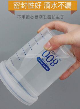 厨房储物密封罐透明杂粮桶储物罐所料保鲜盒防潮零食奶粉罐食品级