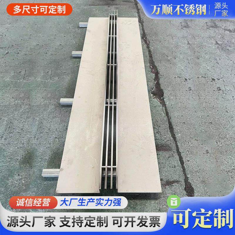 不锈钢水沟盖板加工304排水沟盖板缝隙盖板沟盖板线性排水沟盖板,淘宝优惠券,粉丝福利购,淘宝优惠卷
