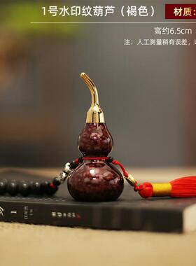 大漆手工葫芦工艺彩绘黄铜葫芦流苏挂件挂饰随身古风黄铜车内挂饰