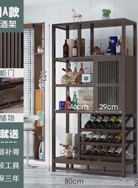87n红酒架置物架摆件酒柜展示架家用吧台挂壁餐厅柜储物架子实木