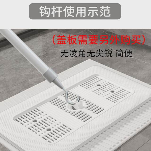 Toilet cover hanging rod pedal bathroom anti-blocking cover hook universal squat toilet toilet bend-free hook