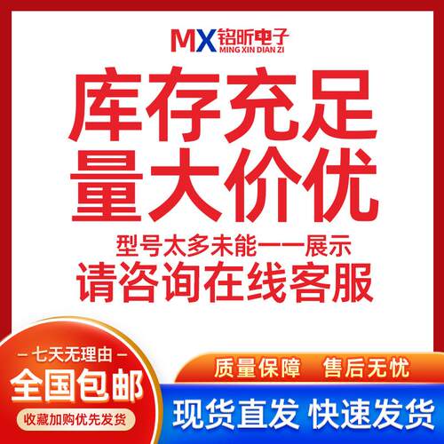 HBR3200肖特基二极管SR320液晶电视信源SMB贴片元件cs830场效应管 - 图2