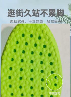 内增高鞋垫踩屎感超软减震透气运动吸汗防臭女隐形内增高垫神器